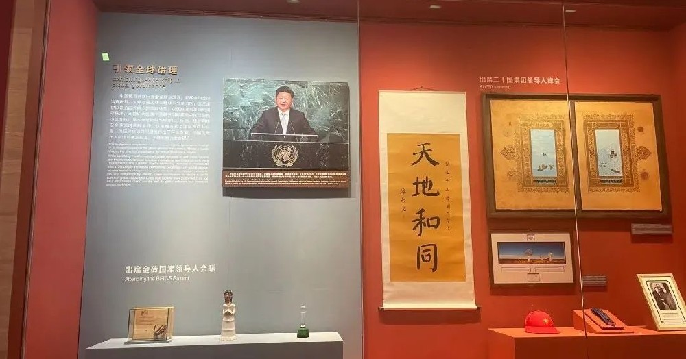 友好往來、命運與共