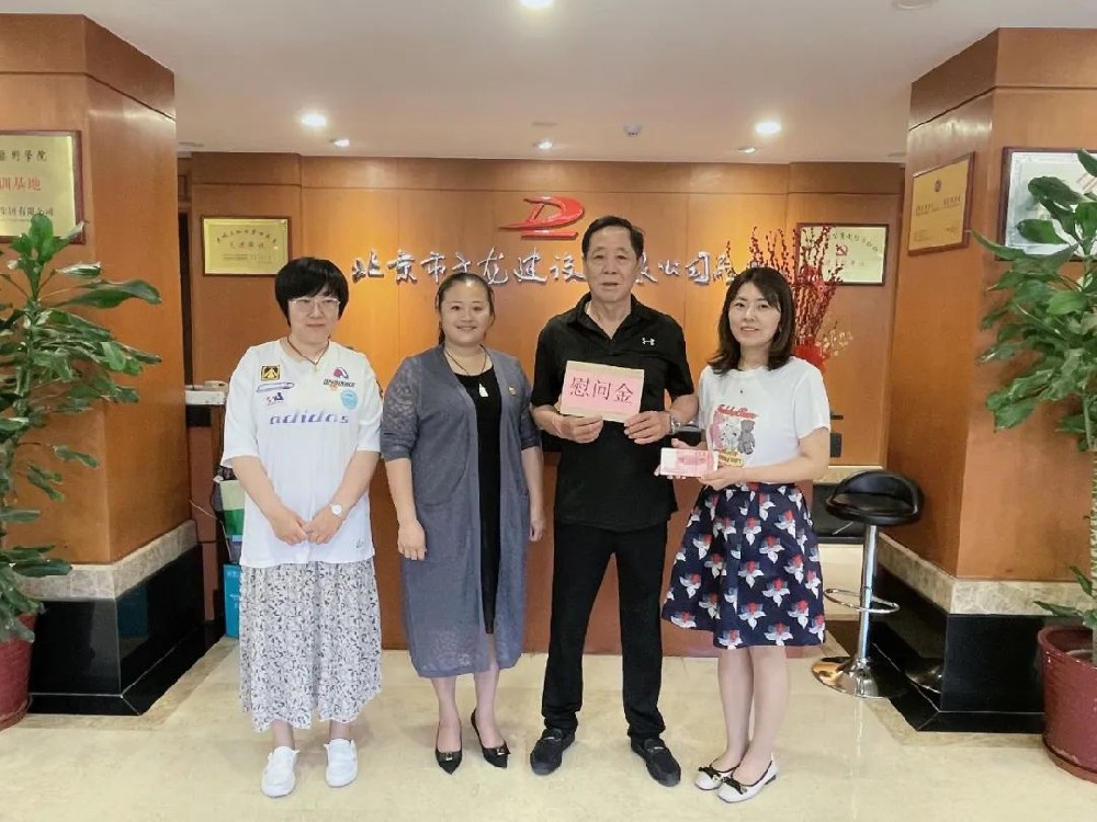實際行動助困黨員，傳遞大龍溫暖力量